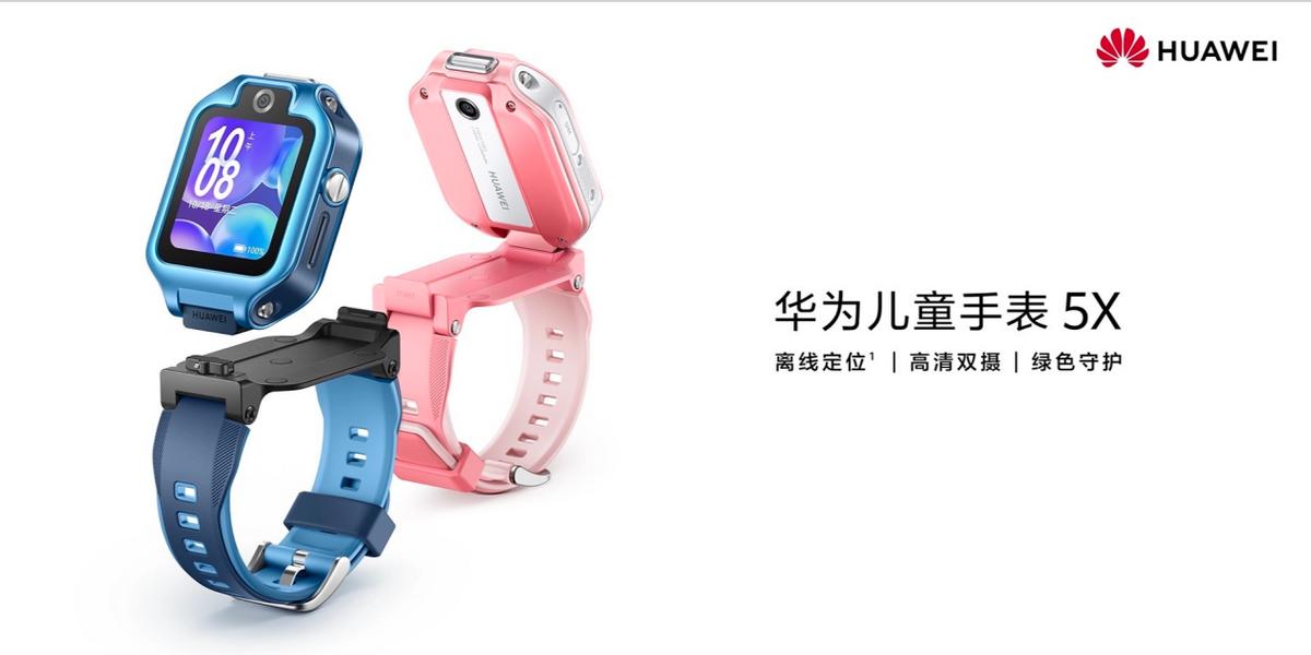 618华为手环多少钱,华为智能手表必买