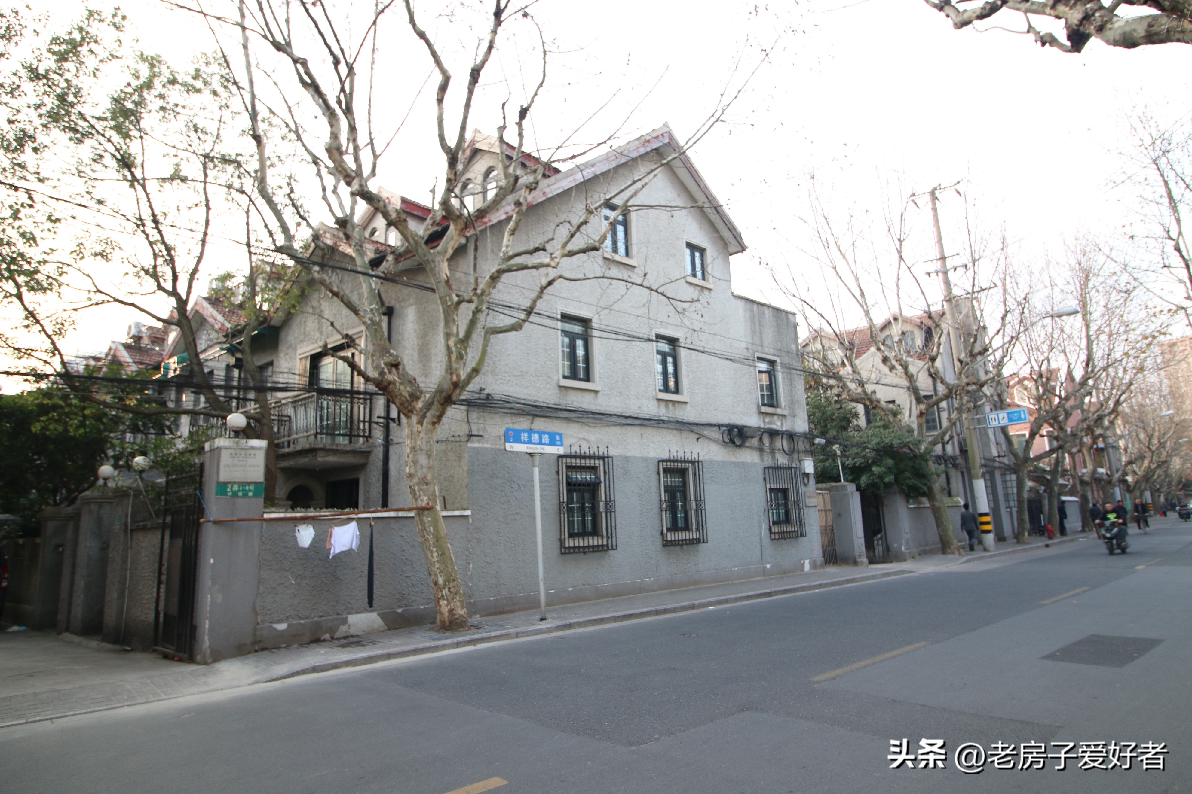 祥德路上的优秀历史保护建筑和名人故居