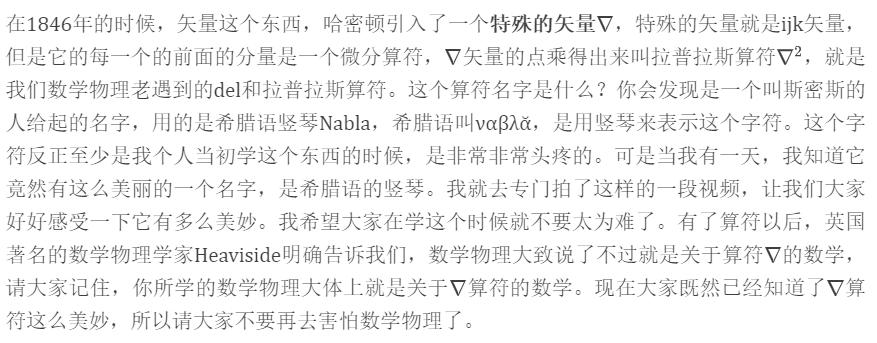 曹则贤电磁学视频,电磁学与电动力学曹则贤