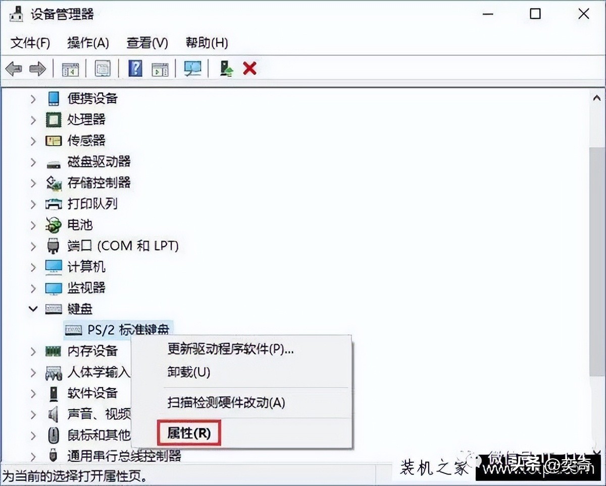 遇到卸载不掉的垃圾软件怎么办,怎么卸载笔记本上面残留的垃圾