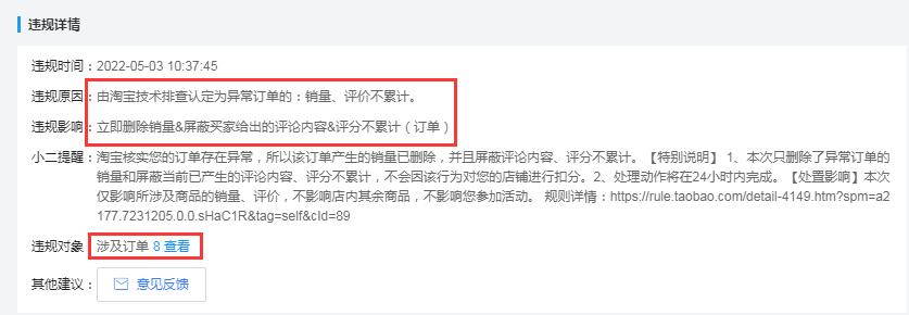 淘宝店铺访客数量上限怎么解决,淘宝店铺访客越来越少怎么解决