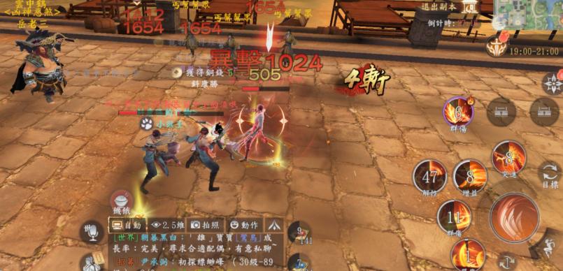 鎵嬫父绁炲疇寮傚吔鏀荤暐,鍥戒骇鎵嬫父绁炵骇娓告垙