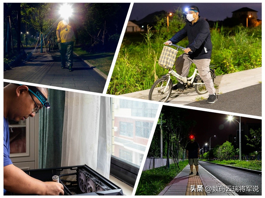 夜晚骑行照明好选择多功能L型迷你可充电头灯CYANSKYHS3R