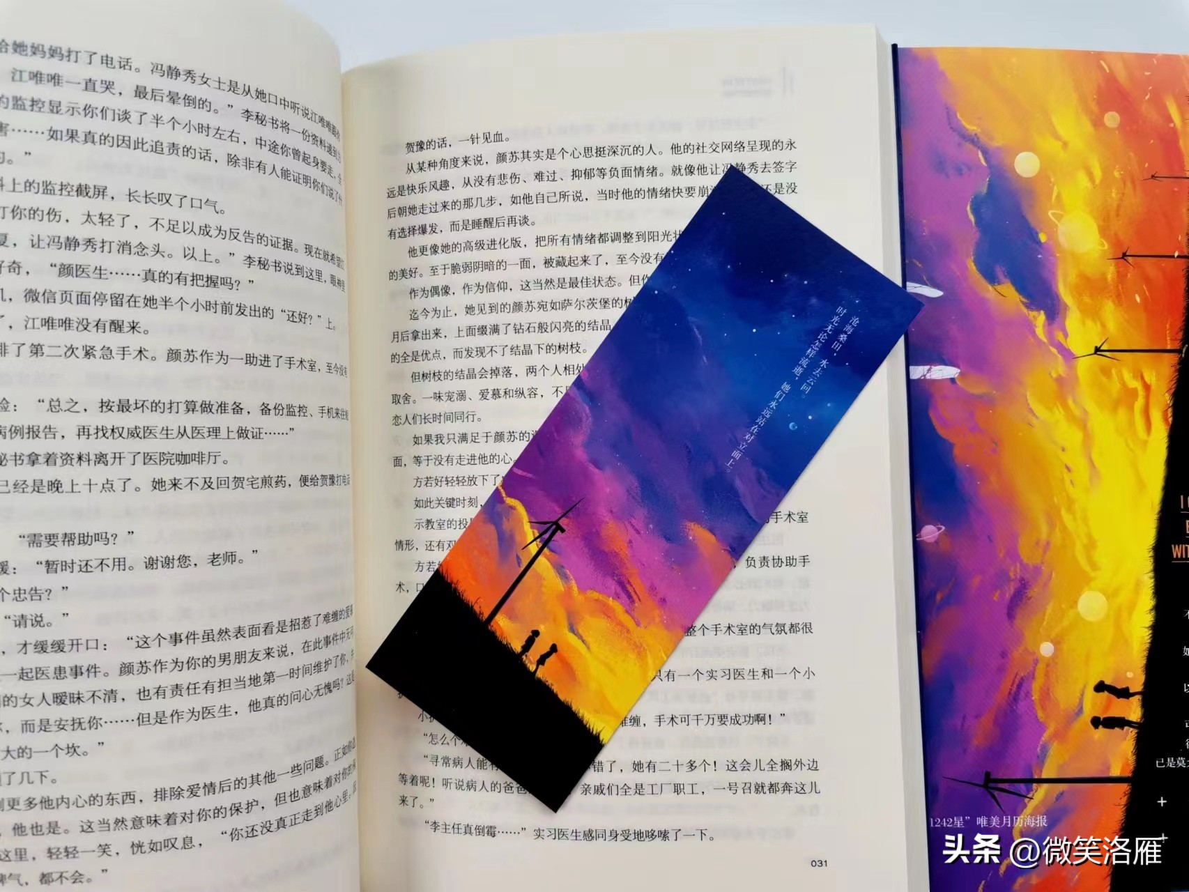 推荐5本双向暗恋现言小说,经典励志言情小说