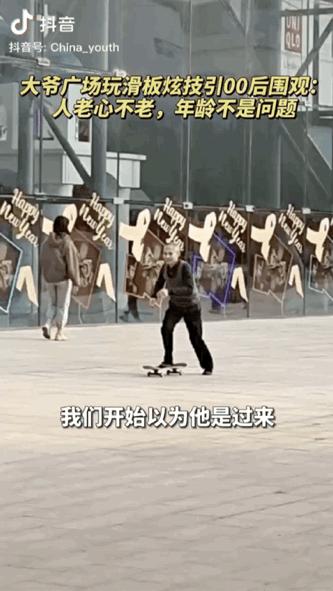 赵雅芝既优雅端庄又调皮可爱,70岁的赵雅芝滑滑板