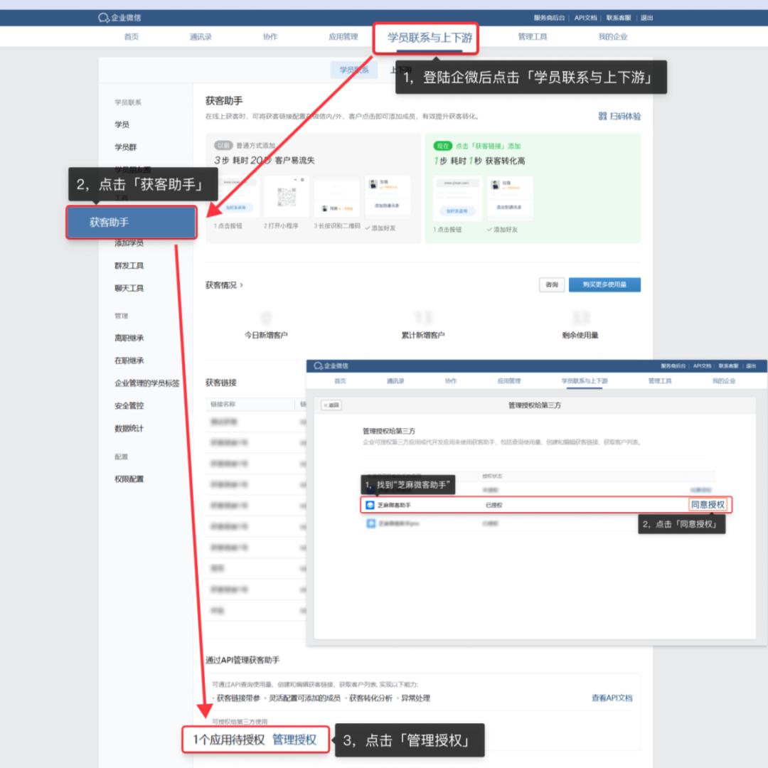 获客助手搭建抖音,怎样使用获客软件