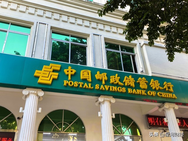 中国各银行存款利息对照表,农业银行2023年定期1年利息是多少