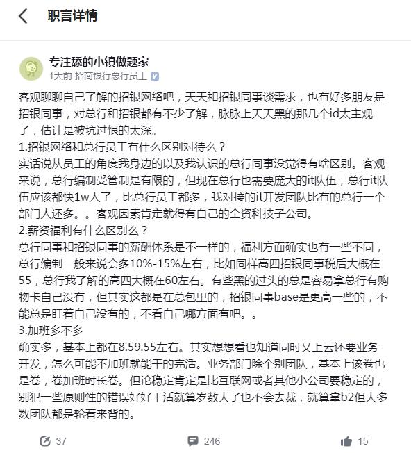 招银网络科技前景如何,招银网络地址