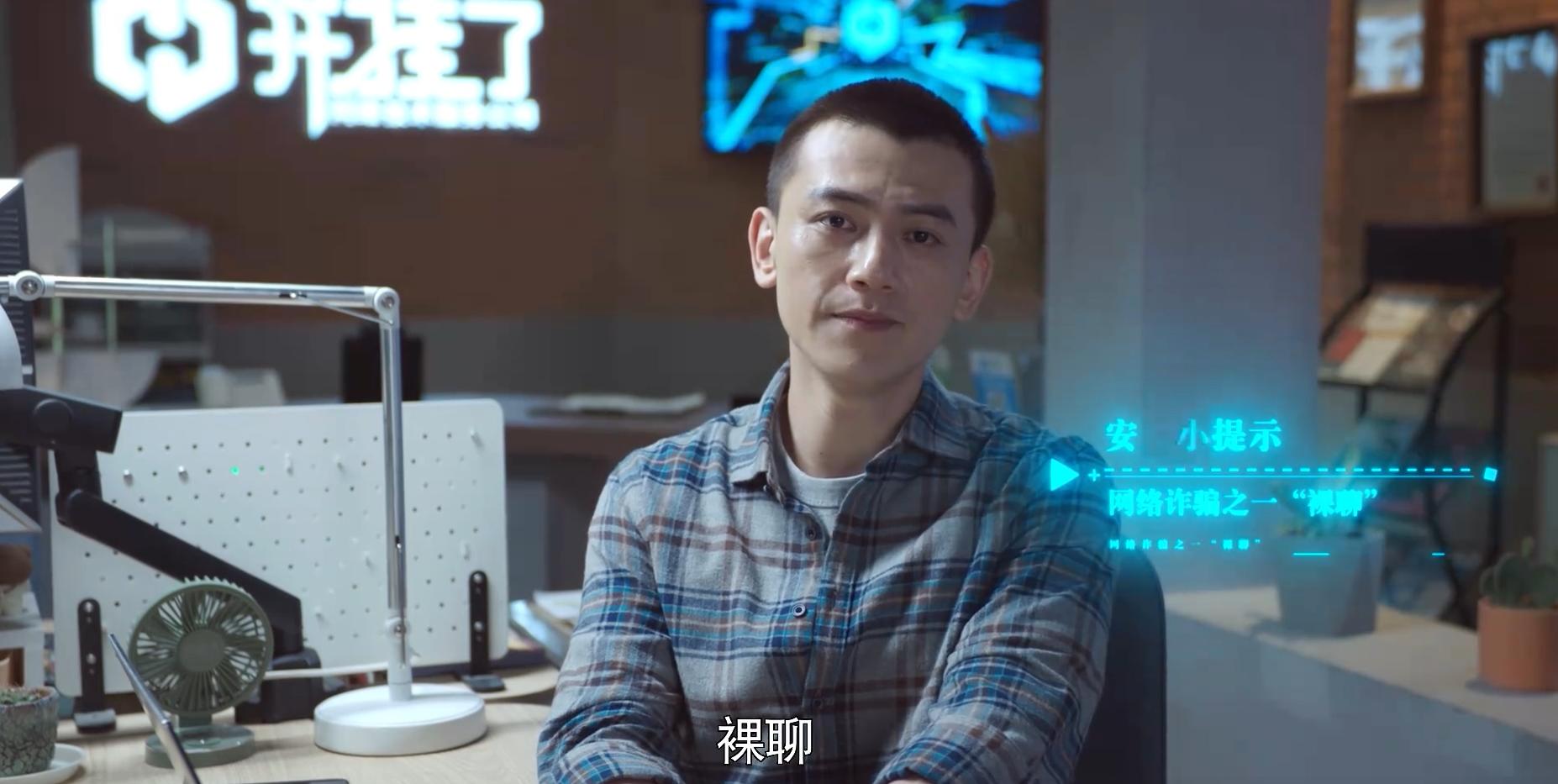 你安全吗每集预告,你安全吗20集花絮