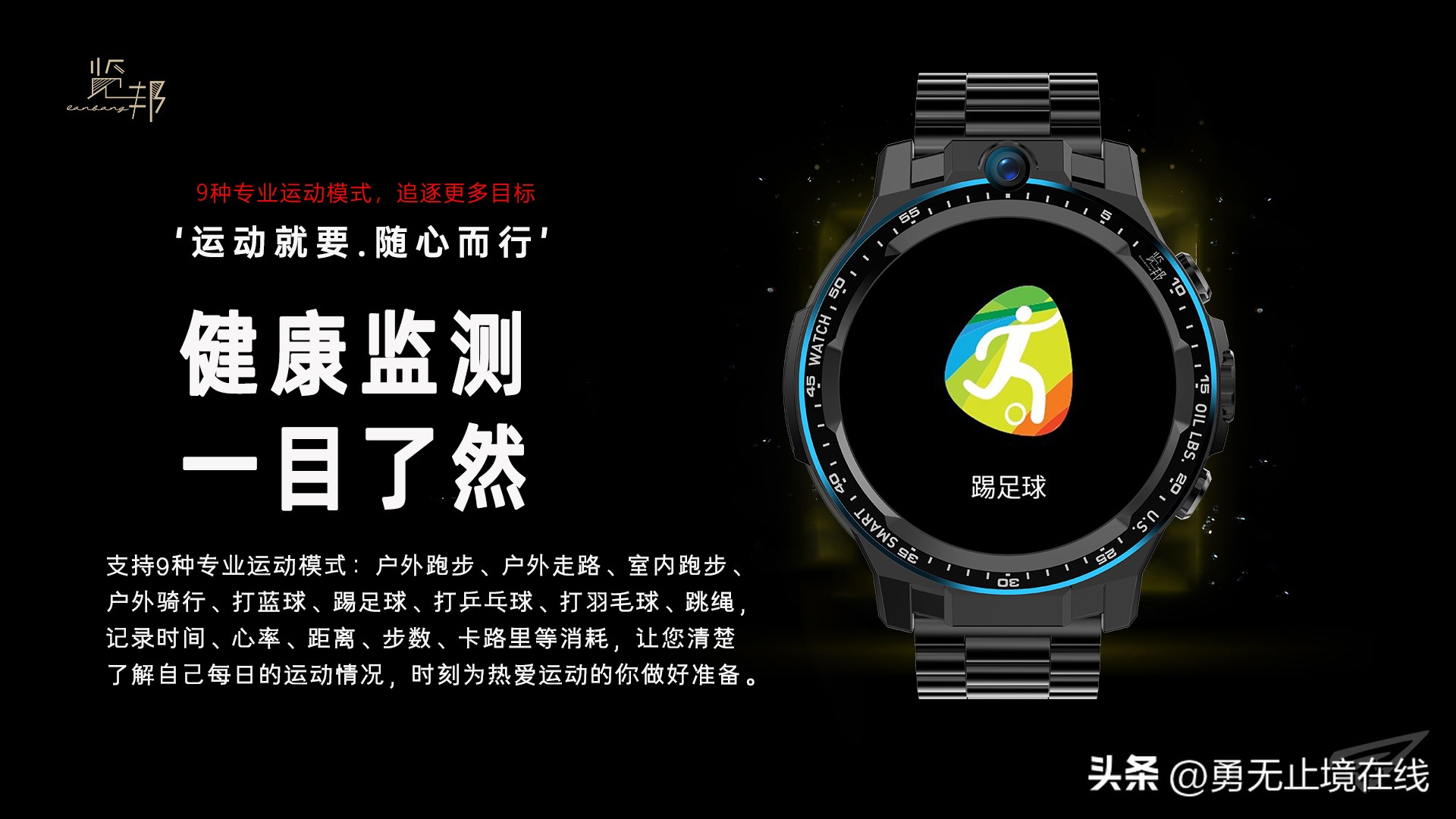 目前最好的智能手表是哪款,现阶段最好的几款智能手表