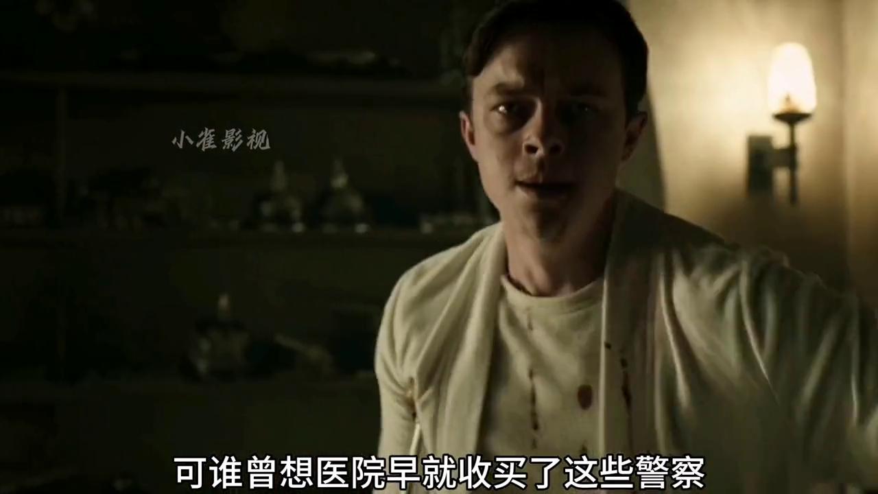 恐怖的水疗医院,恐怖水疗院