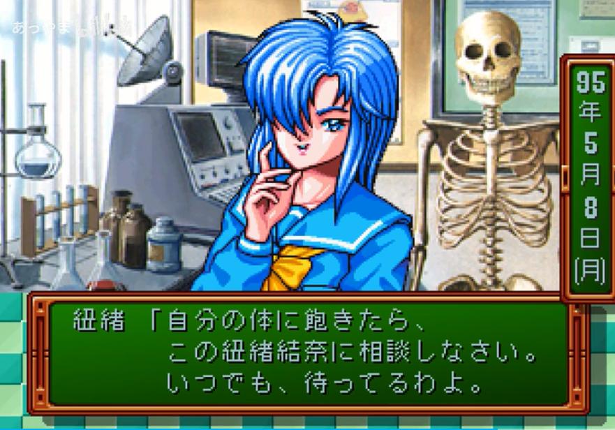 9022年了，还有多少玩家记得《心跳回忆》这款始祖级GAL？