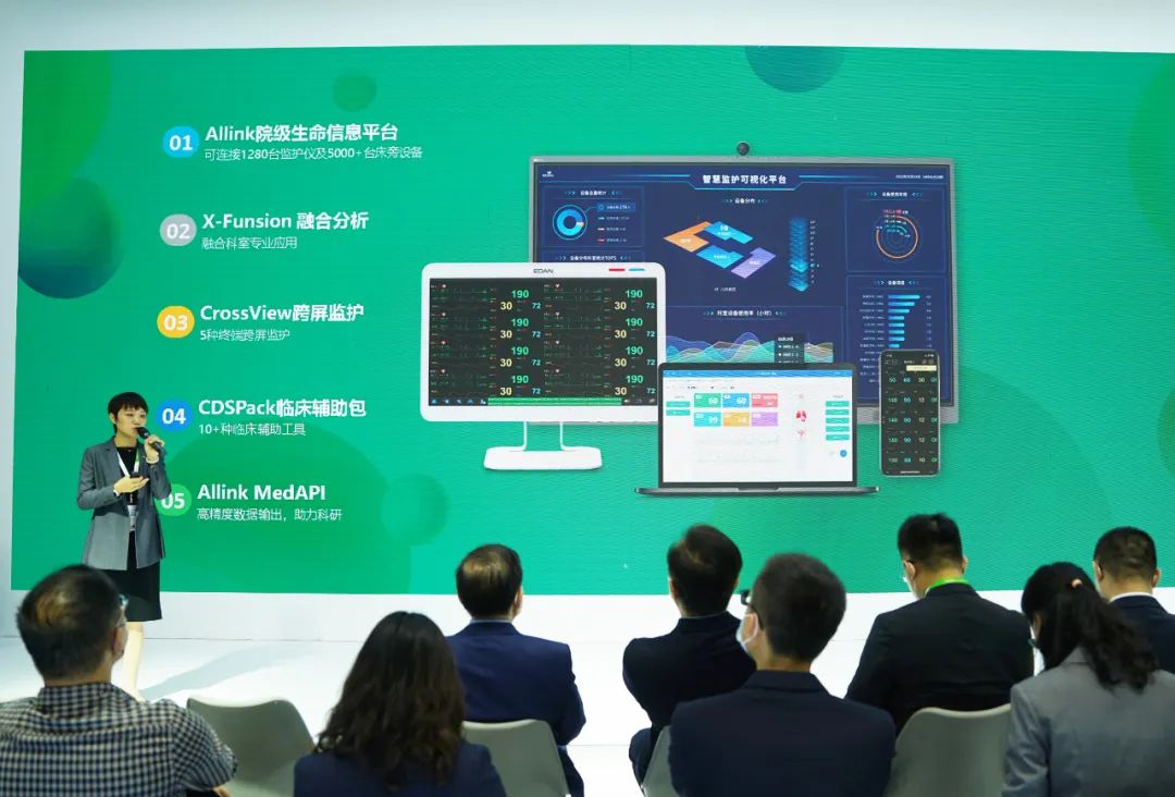 赋能企业数字化布局,赋能数字化经营