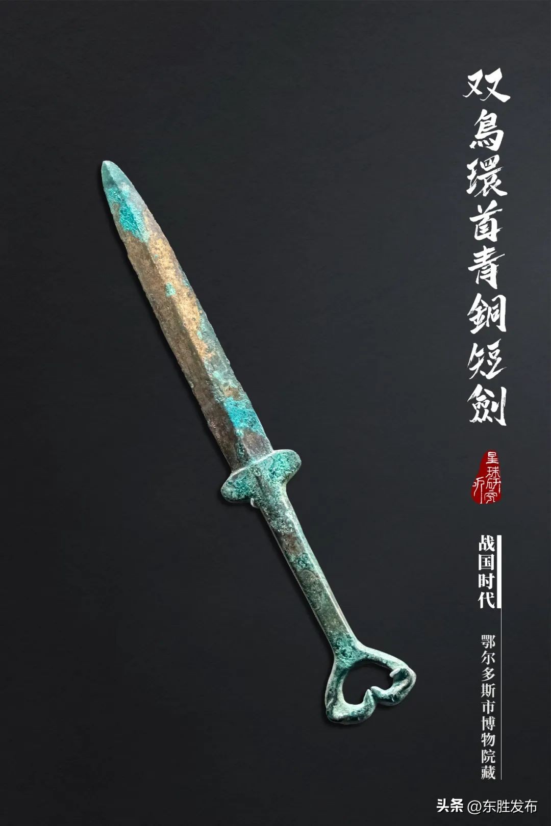 鄂尔多斯是奢侈品吗,鄂尔多斯的十大历史宝藏