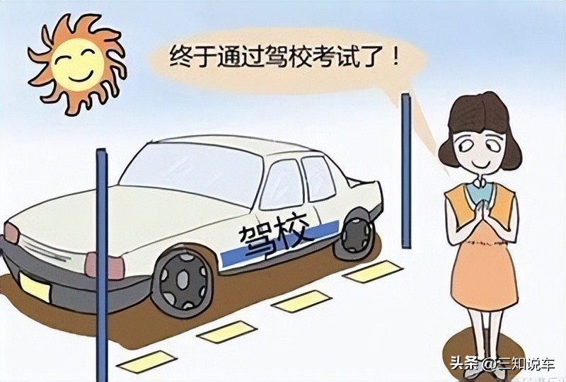 考驾照一把过几率多少,年龄最大考驾照一把过
