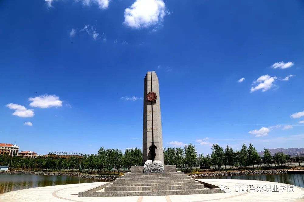 甘肃警察职业学院招生简章,甘肃警察职业学院招生解读