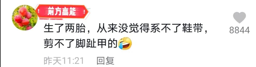 孕妈妈鞋带松了弯腰困难,孕妇的鞋带松了挺着肚子很难弯腰