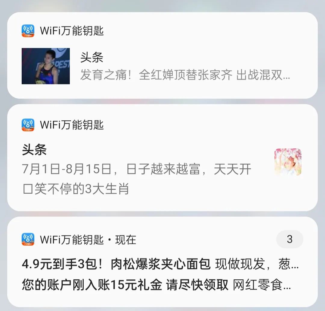 华为应用市场停用了,华为应用市场现在有多少个应用