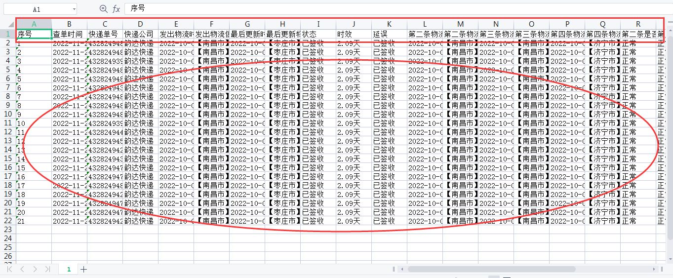 ems忘记单号怎么查询,百度ems快递单号查询