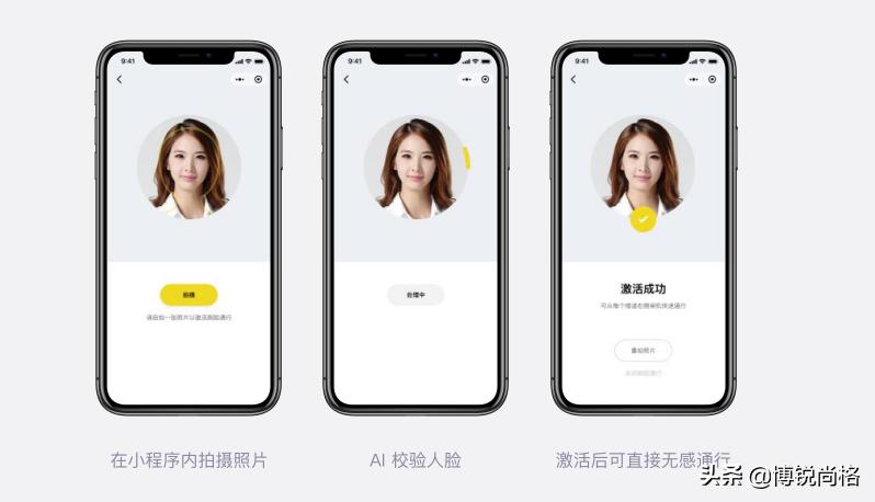 全新智慧办公平台,上海一站式智慧办公公司