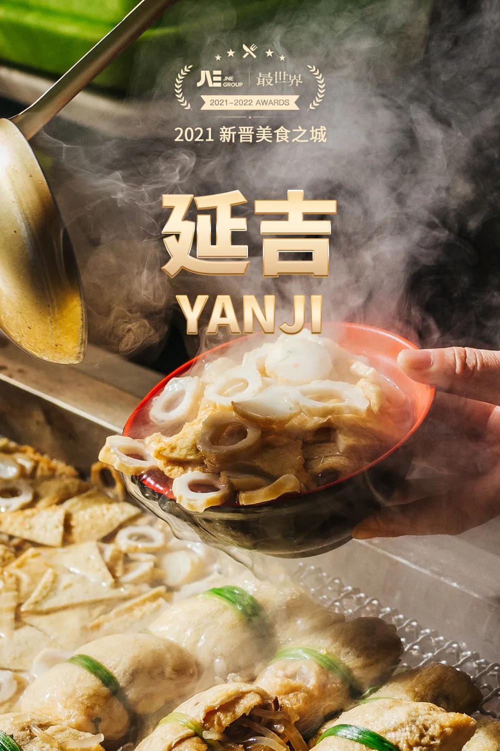 国家地理评选2021年度最佳旅行地,2020年的全球最佳旅游国家排行榜