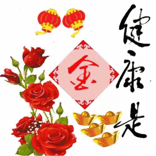 分享快乐早安图片,分享早安图片最新版