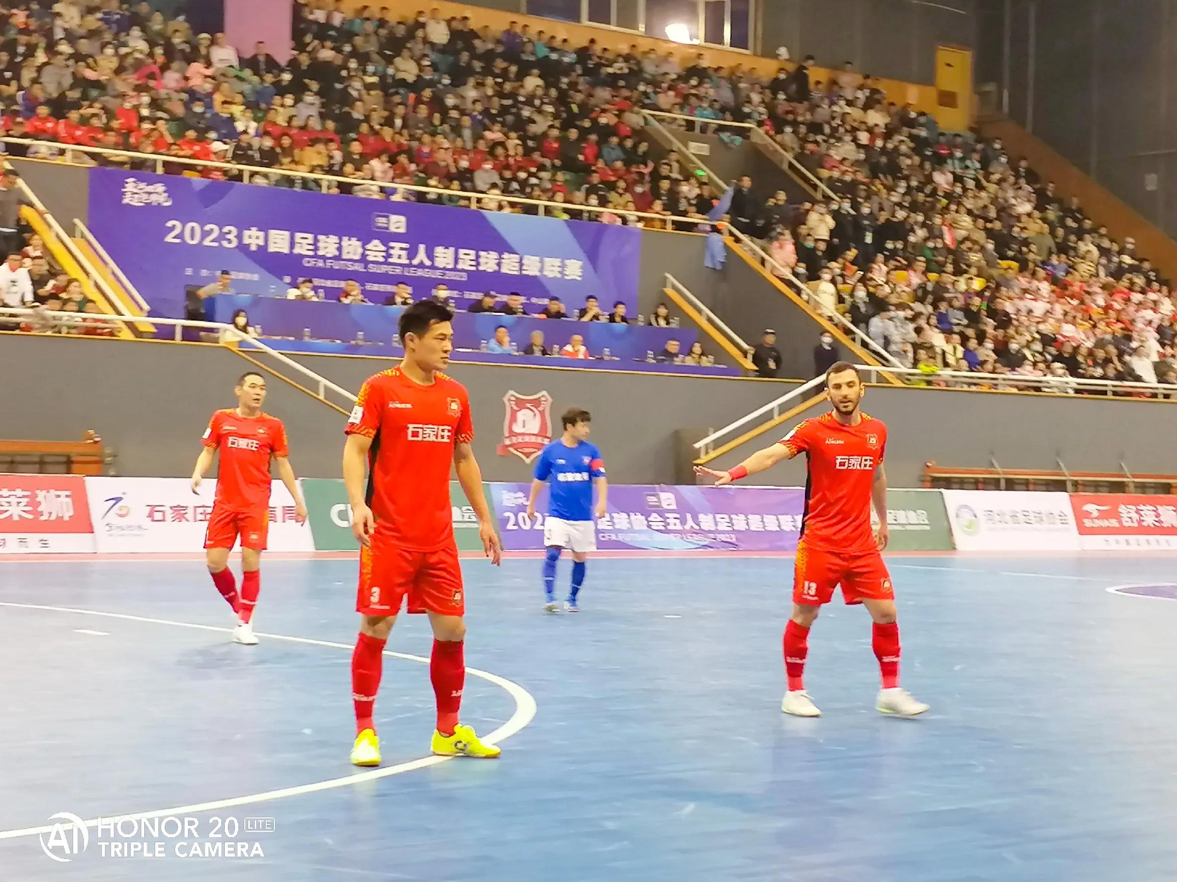 石家庄五人制足球国际赛9.5,石家庄五人制足球场