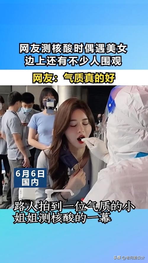 濒临倒闭的核酸机构，开始集体打官司*债讨**了。