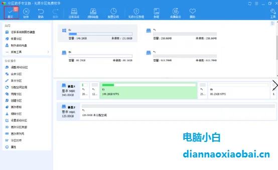 win7如何将c盘扩容后没有变化,win10c盘怎么扩容需要格式化吗