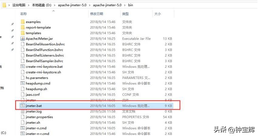 测试工具jmeter自学,jmeter性能测试的完整过程
