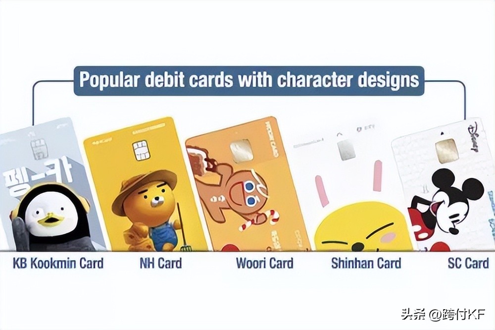 韩国怎么付款,韩国都有哪几种支付方式