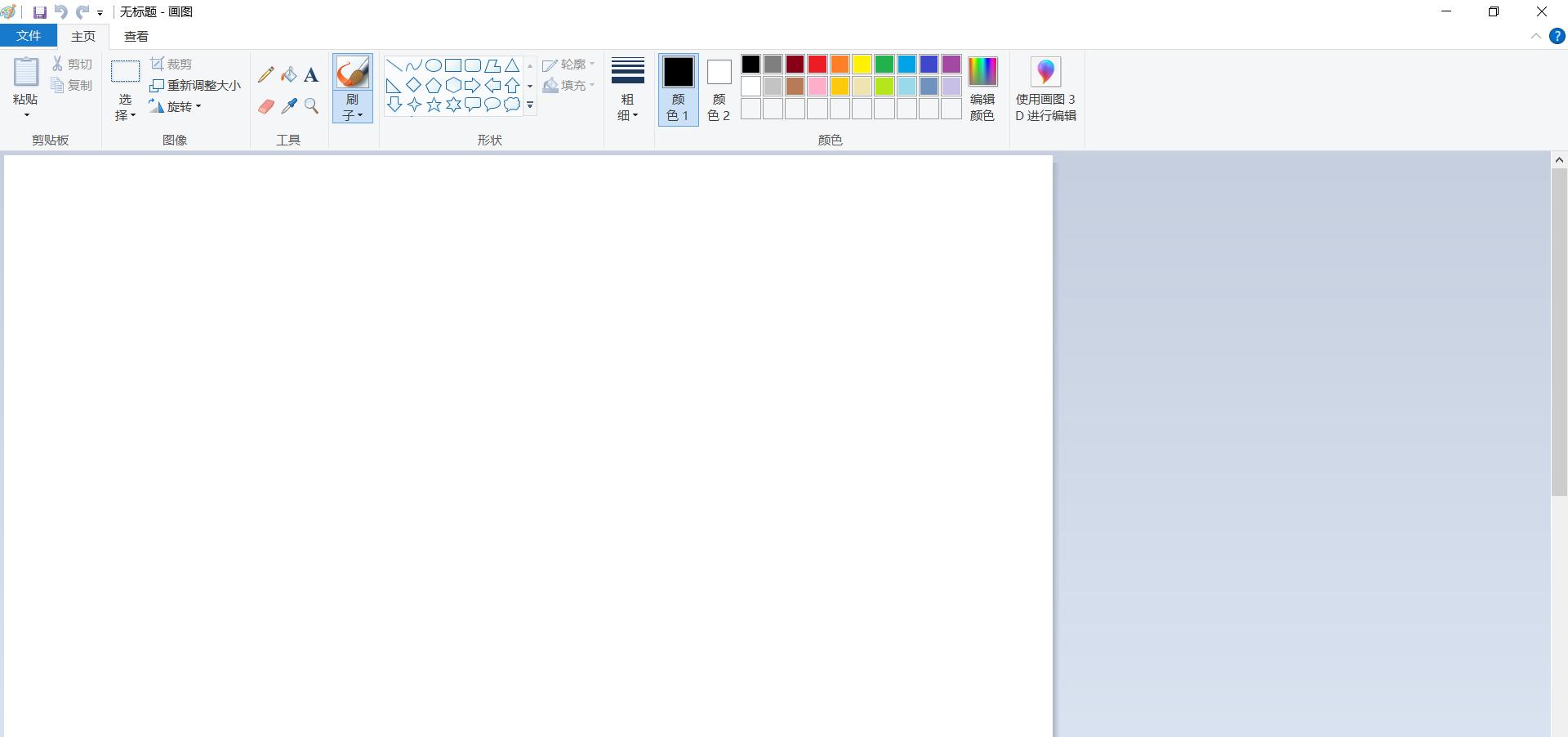 windows7开始怎么没有运行指令,windows运行指令代码大全