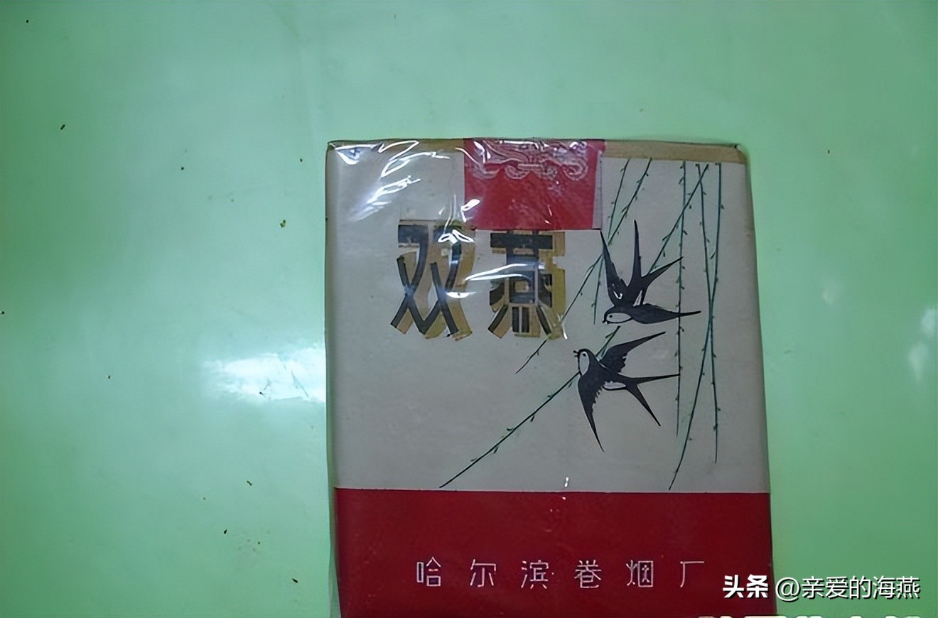 我国绝版香烟见过一种说明你老了,中国绝版老烟草