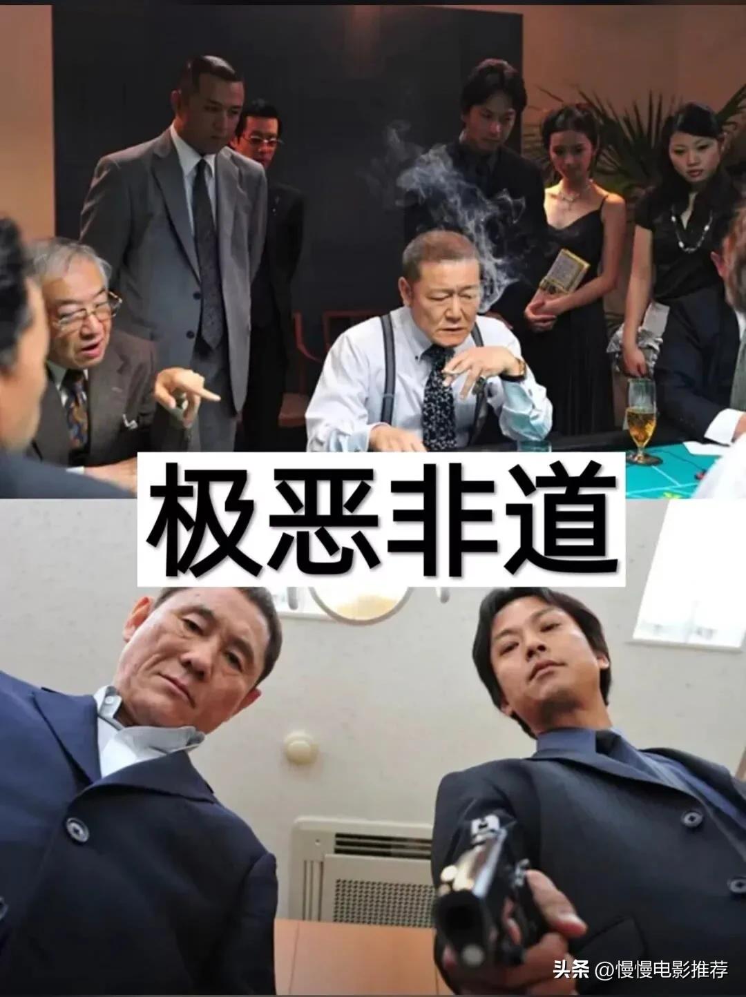 几十部黑帮电影推荐经典,四部值得看的黑帮电影