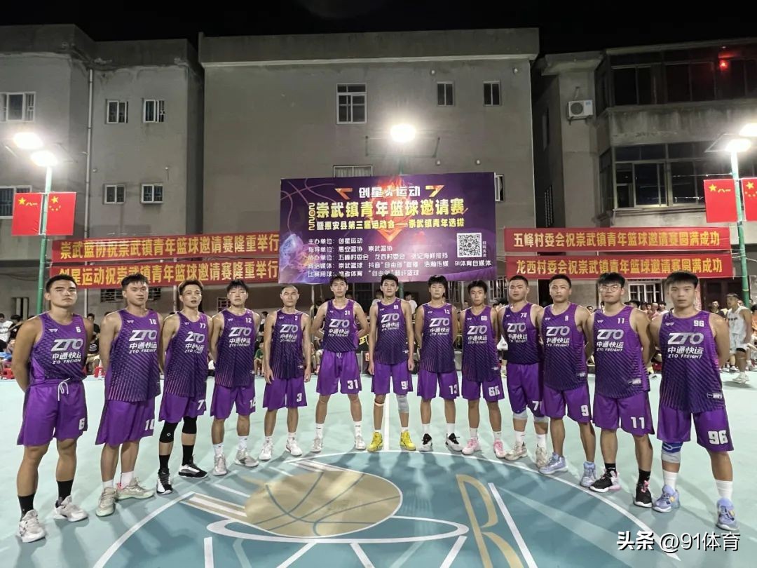 2022崇武镇青年篮球邀请赛,2022年崇武精彩篮球视频