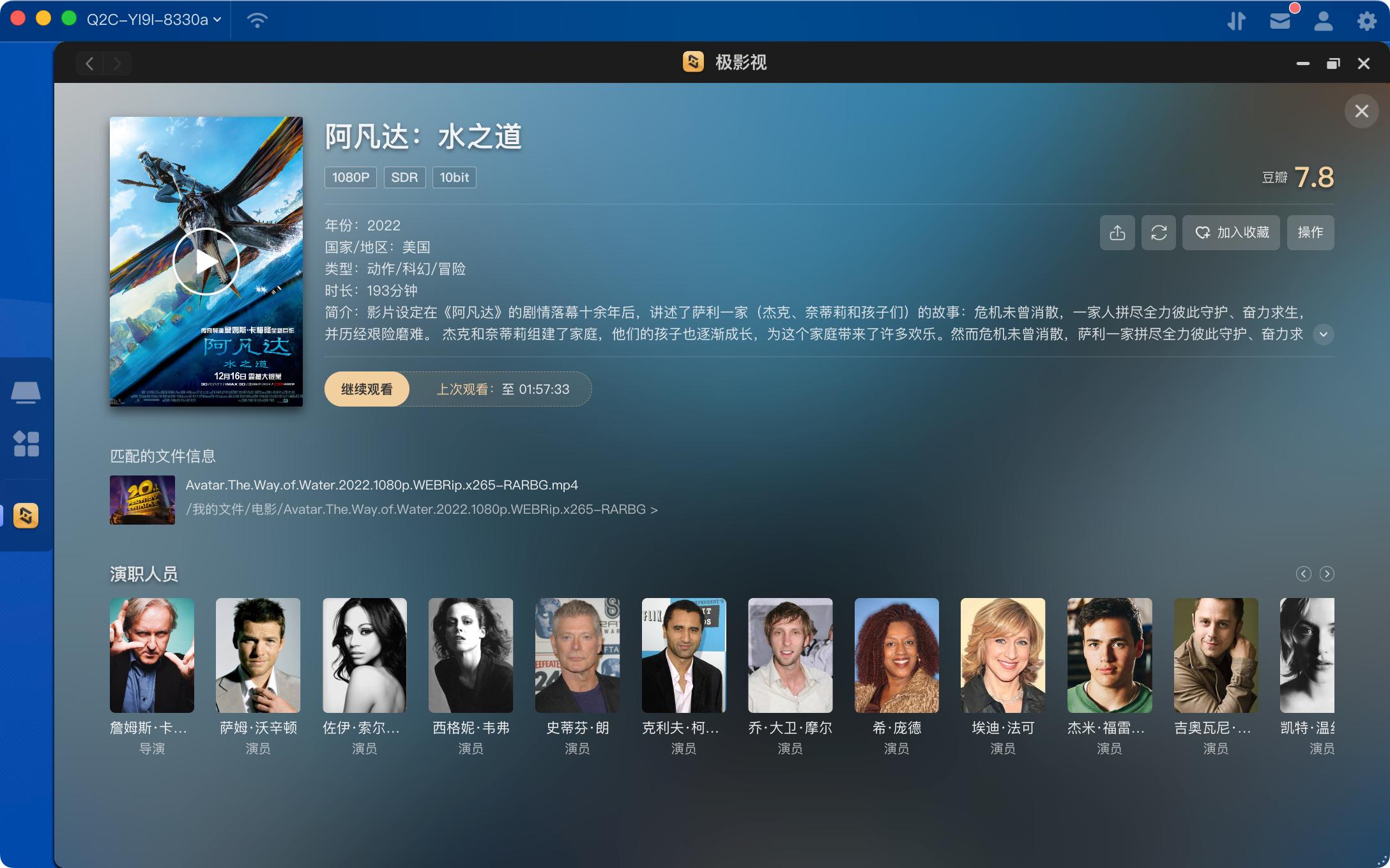 nas绿联2100+和极空间q2c怎么选,极空间nas推荐q2