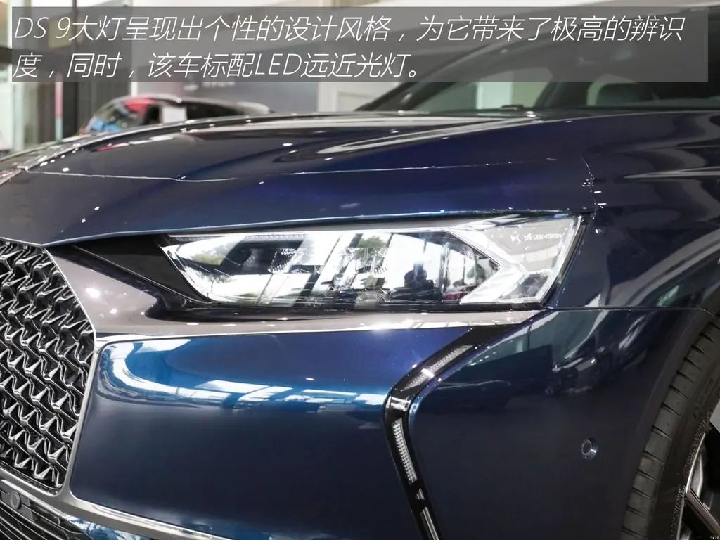 ds9驾驶感,ds9高性能