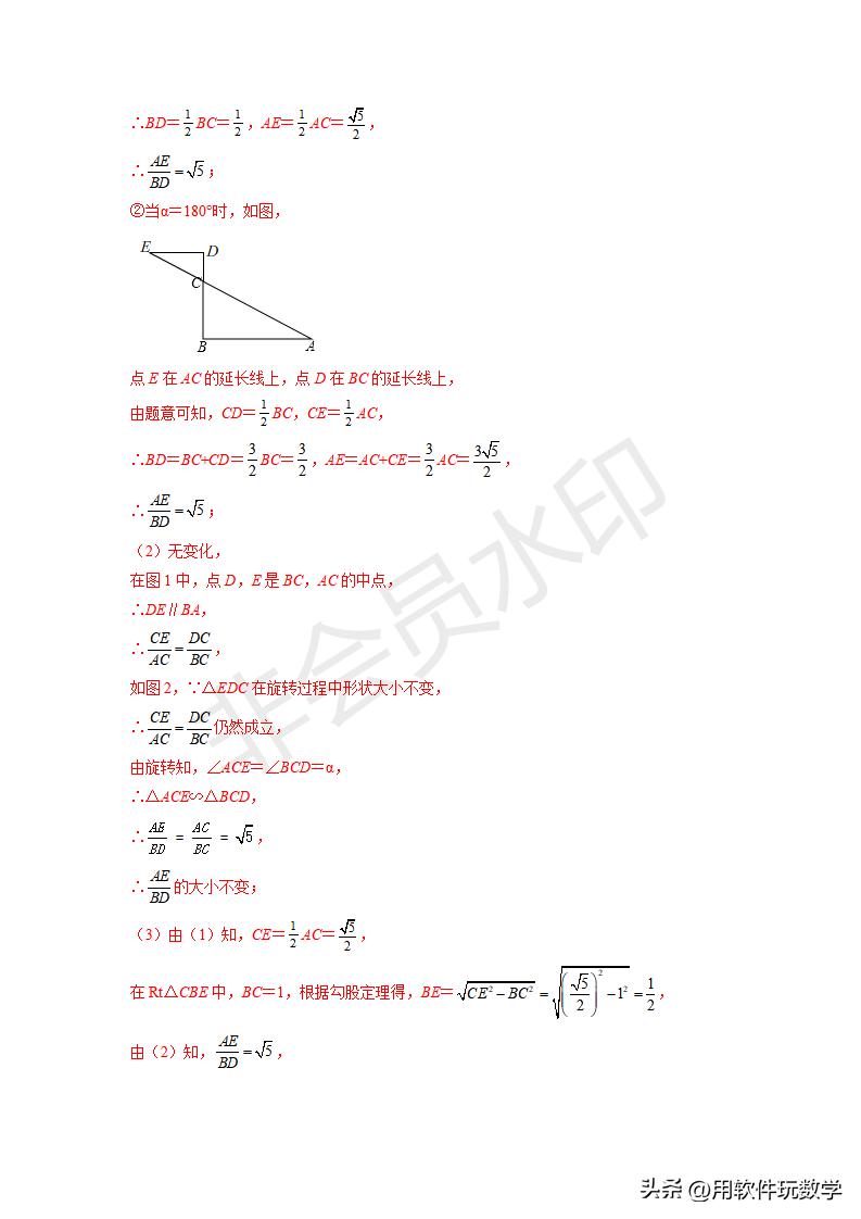 三角形相似的几种常见模型讲题,数学相似三角形10种模型