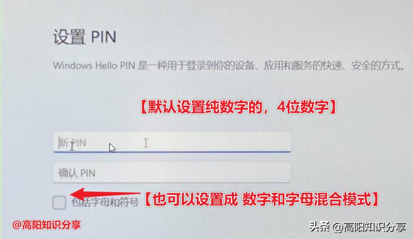 windows11新电脑首次开机注意事项,新笔记本电脑第一次开机注意事项