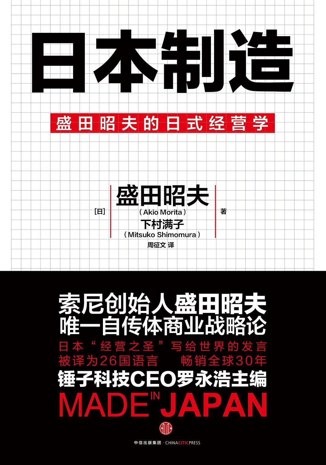 骞村害鍑烘捣棰嗗啗浜虹墿,2019鍑烘捣鐧惧己鍚嶅崟