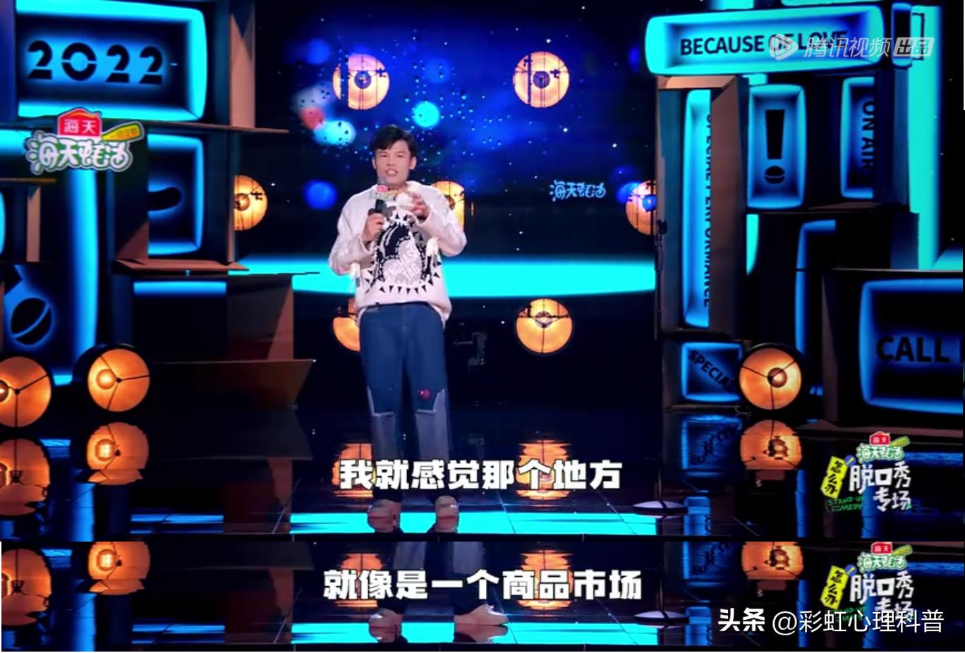 怎么办脱口秀专场开场炸裂,盘点脱口秀名场面