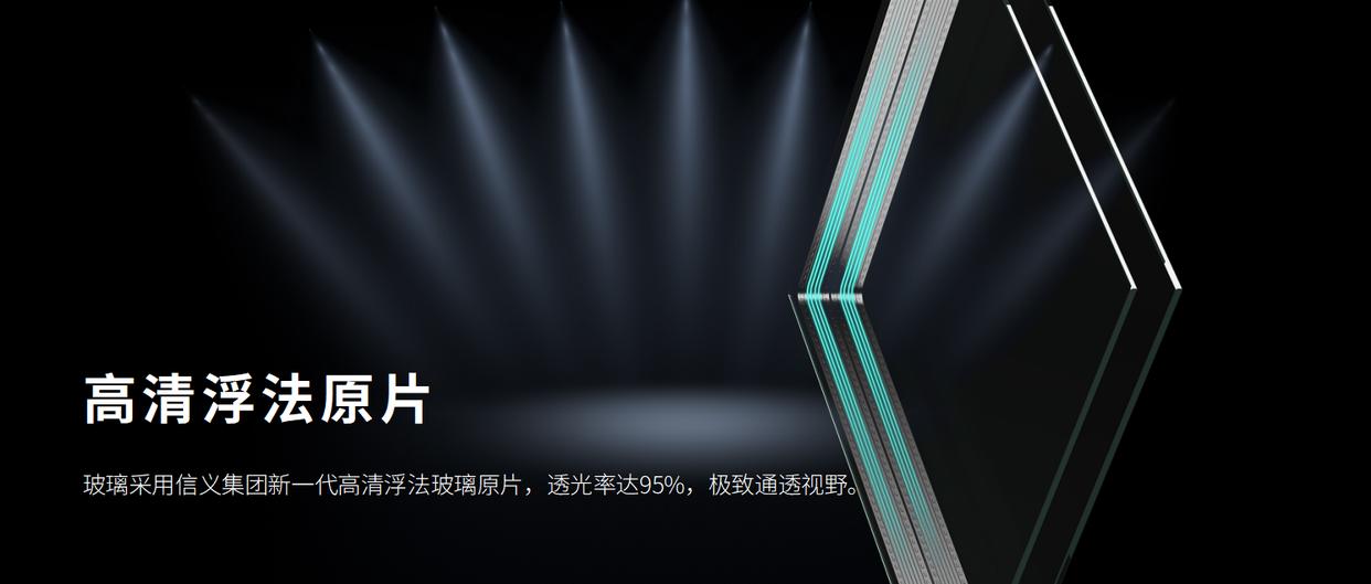 圣梵诺门窗隔音隔热体验,圣梵诺星掠者参数