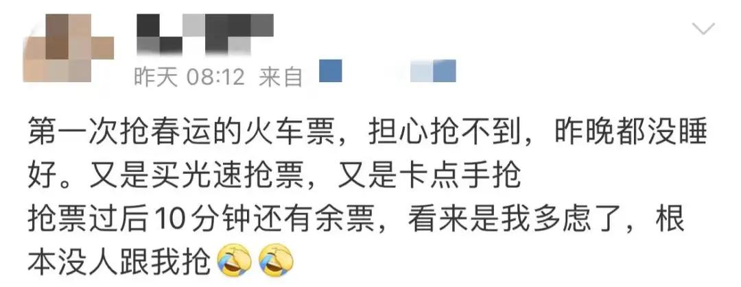 春运期间抢票的最佳方法,春运抢票有什么诀窍嘛