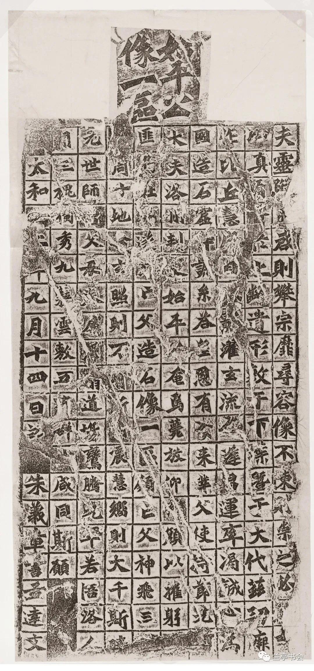 顾鼎梅｜书法源流论