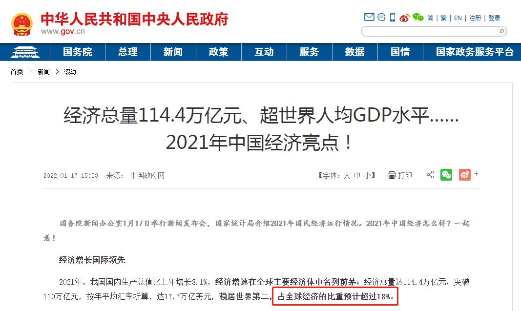 宋朝的gdp占全世界多少,宋朝的gdp到底占世界百分之多少