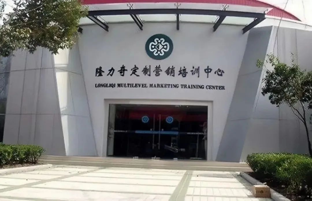 亿万富豪的大起大落令人深思,富豪突然破产以后的生活