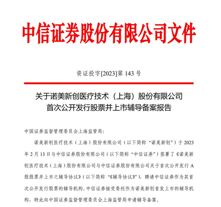 集采掉标意味着什么,医药集采中标后弃标的后果