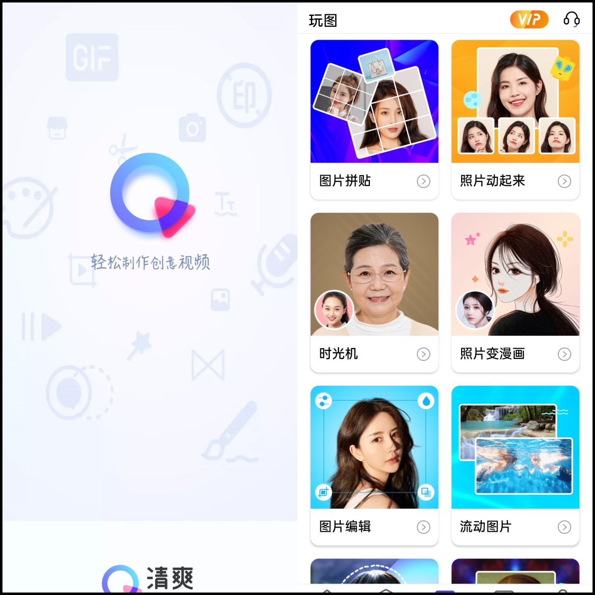 情侣动漫图片制作头像,怎么制作专属动漫图片