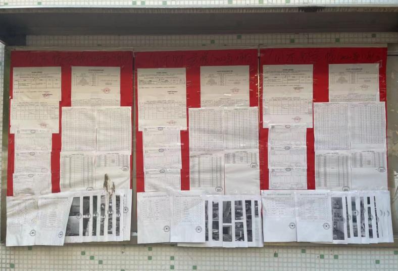 事关肇庆所有小区业主！这笔钱，你们也有份……