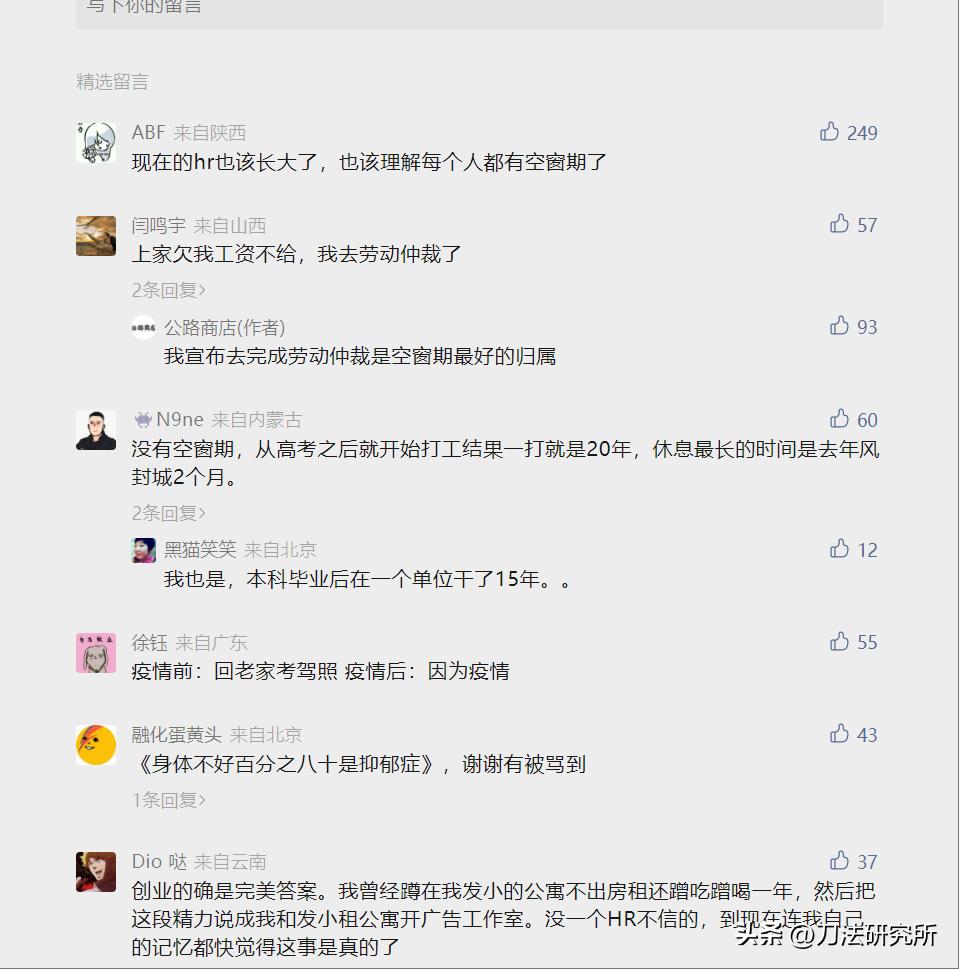 閲囪鍏矾鍟嗗簵,閲囪鍏矾鍟嗗簵搴楀憳